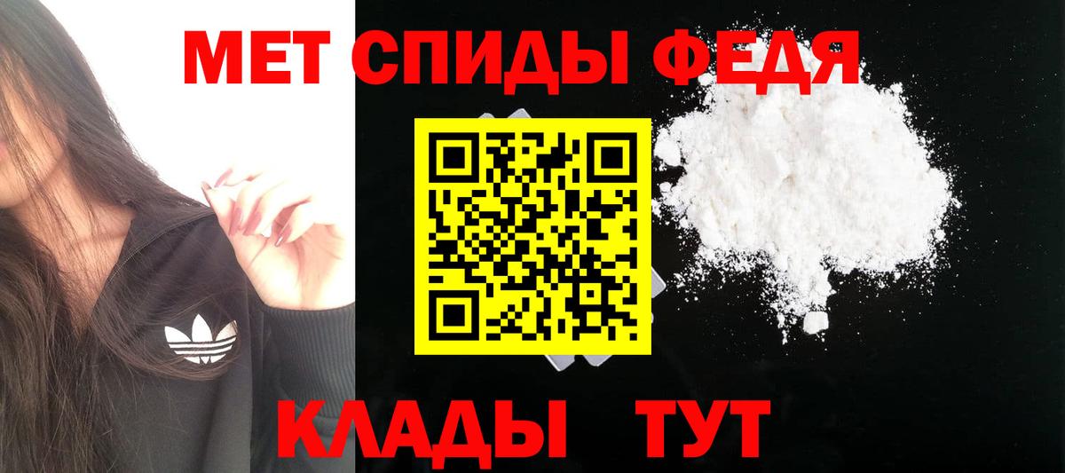 Amphetamine 97% Красноуфимск