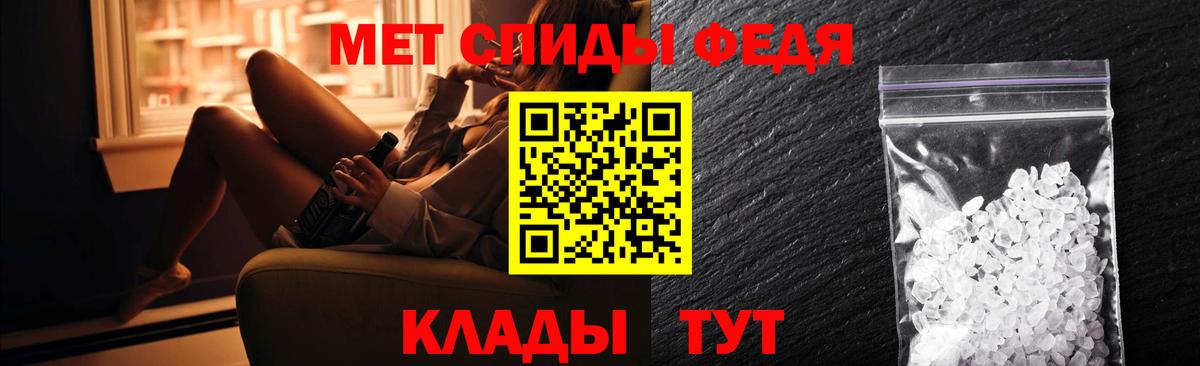 АМФ VHQ  АМФЕТАМИН  Красноуфимск  Вход с VPN 