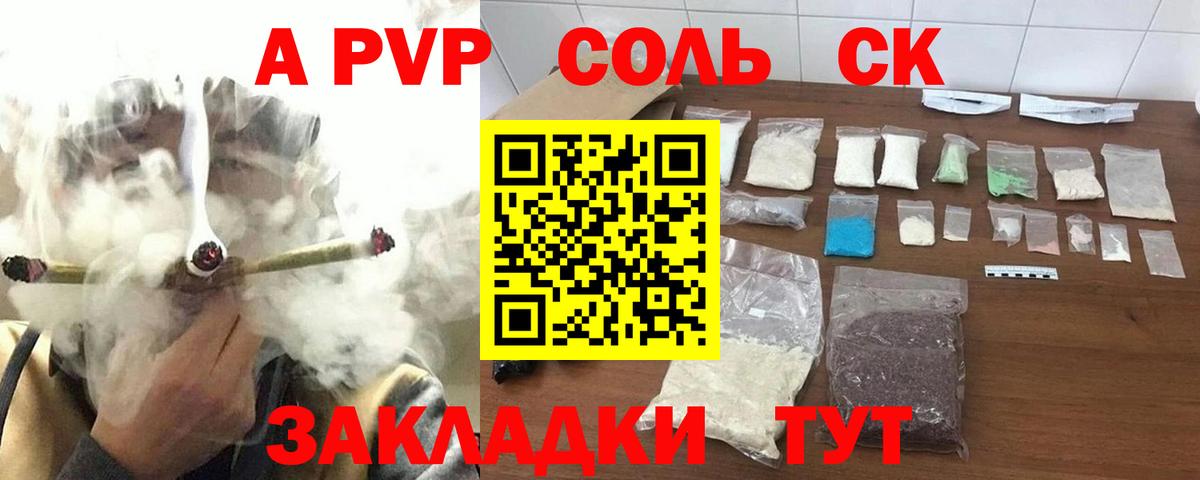 Красноуфимск  Alfa_PVP СК КРИС  Вход с VPN  Alpha-PVP СК 