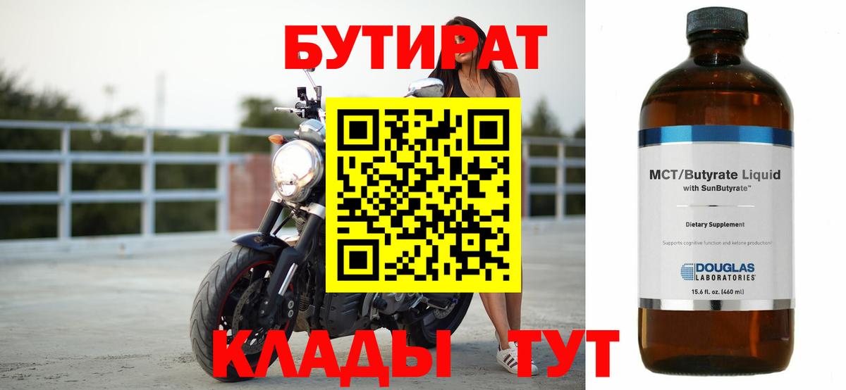 Марихуана  Красноуфимск  Меф МЯУ МЯУ кристаллы  КОКАИН  Мефедрон  Вход с VPN  ГАШ 
