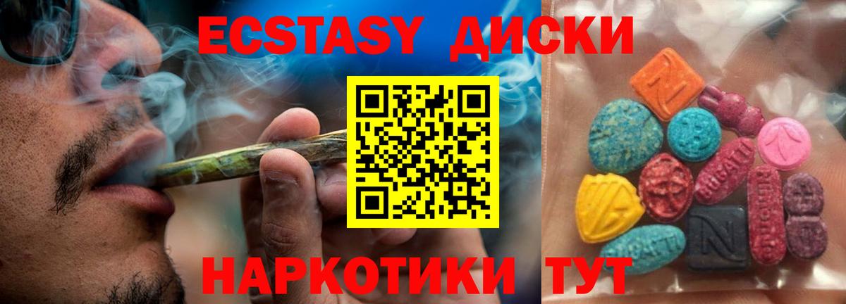 Красноуфимск  Ecstasy  Вход с VPN  Ecstasy бентли  ЭКСТАЗИ Cube 