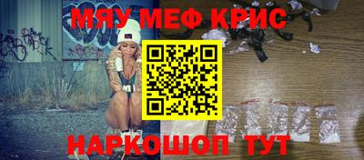 каннабис Донской