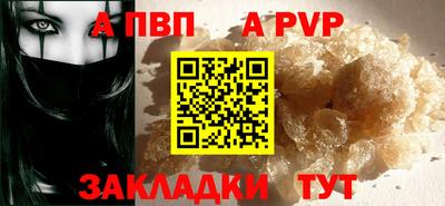 мефедрон Донецк