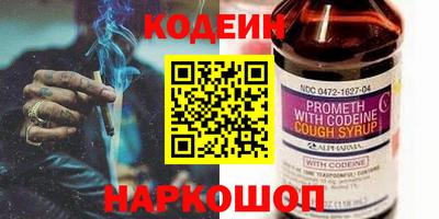 спайс Янаул