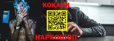 мефедрон Донецк