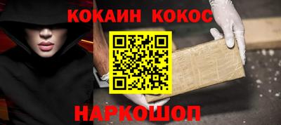 мефедрон Донецк