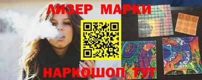 мефедрон Донецк