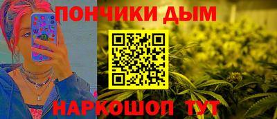 мефедрон Донецк