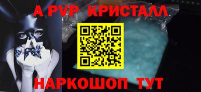 мефедрон Донецк
