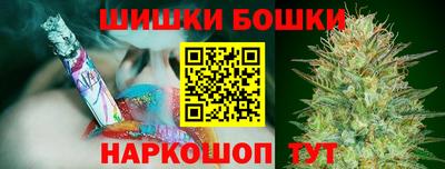 каннабис Донской