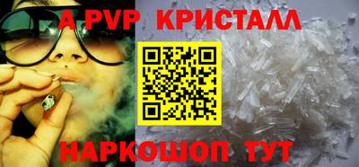 мефедрон Донецк