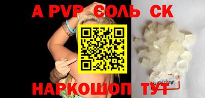 каннабис Донской