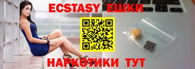 мефедрон Донецк