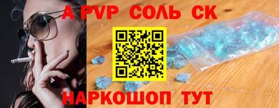 мефедрон Донецк