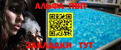 мефедрон Донецк