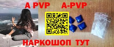 прущая мука Дубна