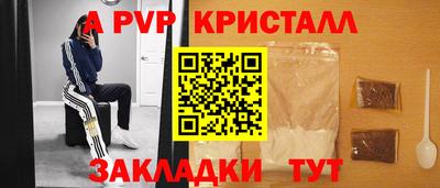 прущая мука Дубна