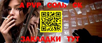 прущая мука Дубна