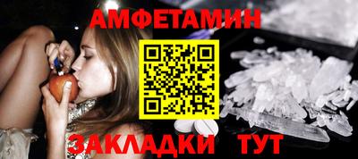 мефедрон Донецк