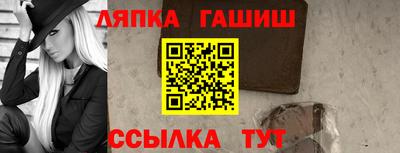 мефедрон Донецк