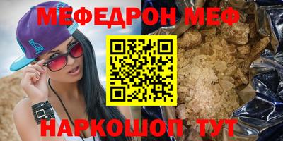 прущая мука Дубна