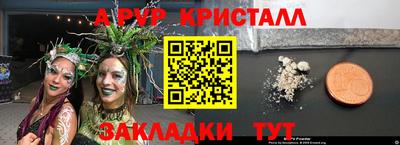 прущая мука Дубна