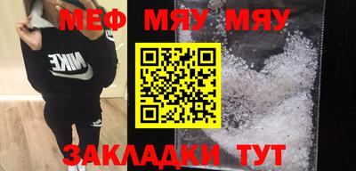 мефедрон Донецк