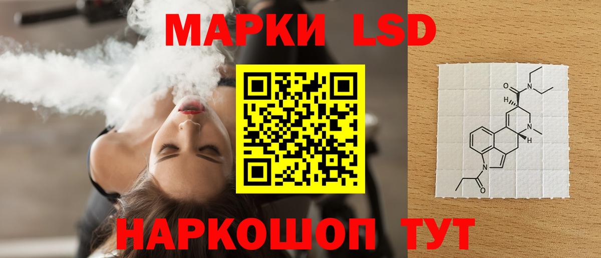 Лсд 25 экстази ecstasy  LSD-25 экстази ecstasy  Лсд 25 экстази  Красноуфимск  Вход с VPN 