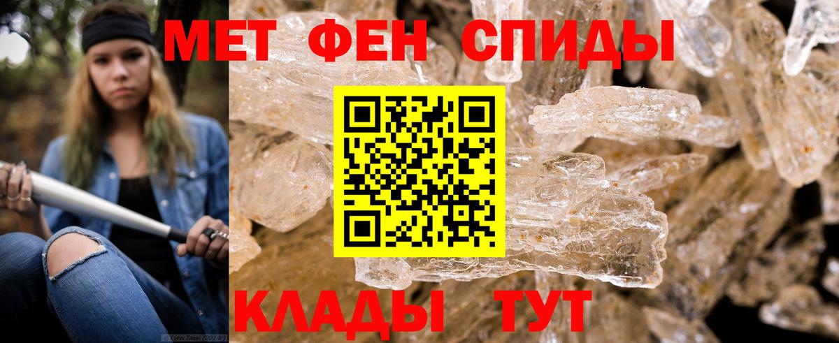 Метамфетамин Декстрометамфетамин 99.9% Красноуфимск