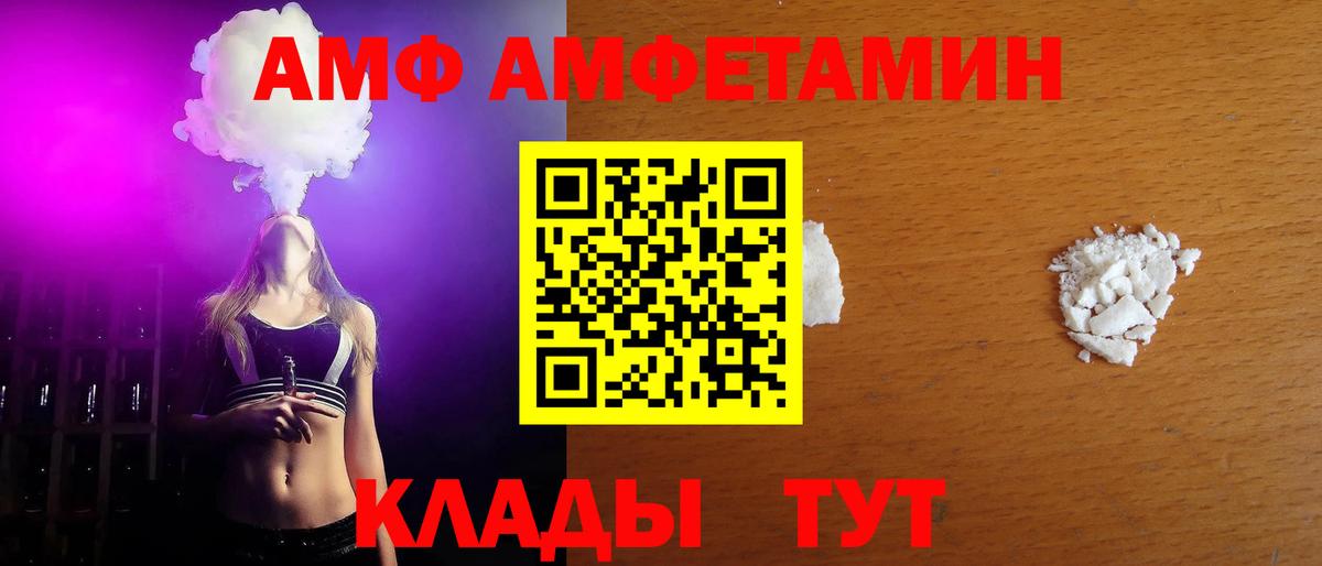 Первитин  Первитин витя  Вход с VPN  Красноуфимск  Первитин витя 