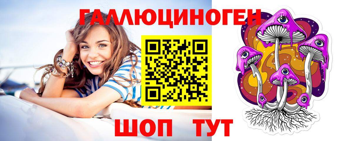 Псилоцибиновые грибы Magic Shrooms  Псилоцибиновые грибы мицелий  Красноуфимск  Вход с VPN 