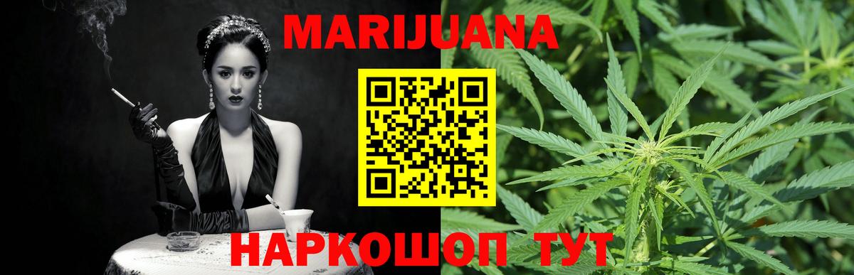 Канабис Bruce Banner  Конопля планчик  Канабис план  Вход с VPN  Красноуфимск 